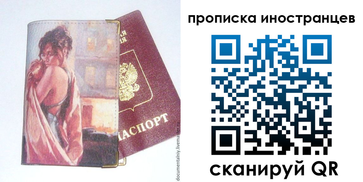 регистрация в Сорске